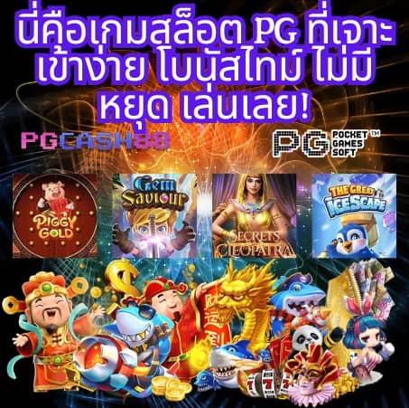 เว็บu31