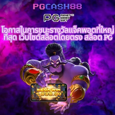 เว็บu31